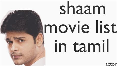 shaam movies|shyam movies list in tamil.